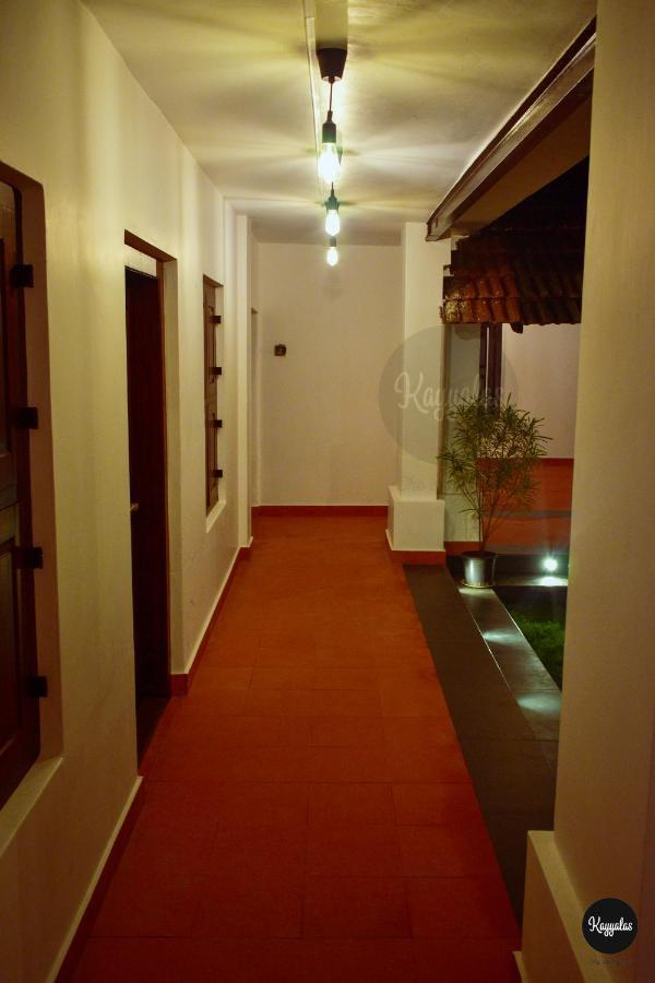 Kayyalas Courtyard